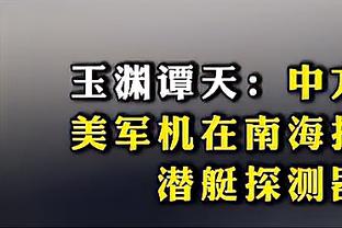 手感不佳！德罗赞13投仅3中拿到14分4板5助 正负值-7